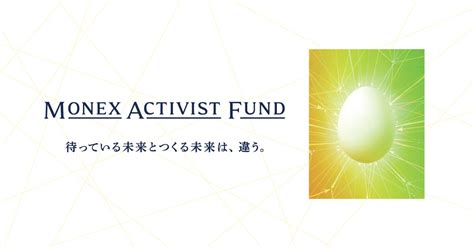 個人投資家は必見！アクティビスト別 成績表 参照すべき”物言う。